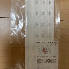 ビスチェ&ロングガードルの画像
