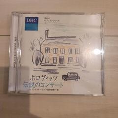 クラシックCD♪②