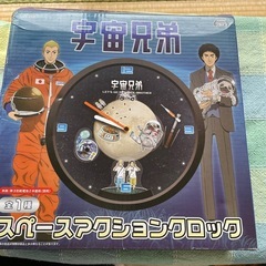 壁掛け時計