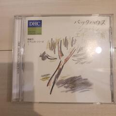 クラシックCD♪③