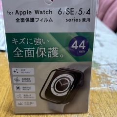 Apple Watch 6/SE/5/4 前面保護フィルム　　44mm