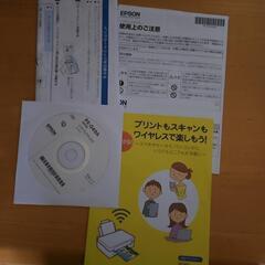 訳アリ　EPSON PX-049A インクジェットプリンターの画像