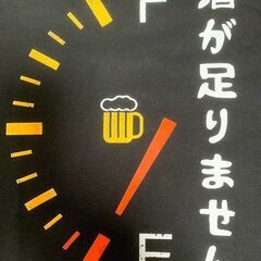 【新品】酒が足りません Tシャツ XLサイズ ユーモア満点のビールデザインの画像