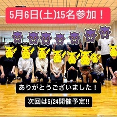 【メンバー募集♪】初心者バドミントン SBC