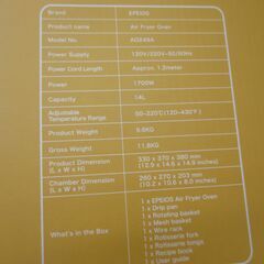 EPEIOS A029A ノンフライオーブン 未使用品 【ハンズクラフト宜野湾店】の画像