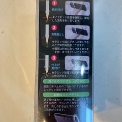 関孫六シャープナー　の画像