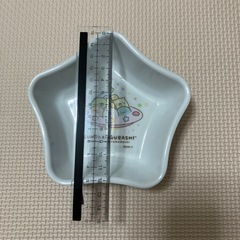 すみっコぐらし　星型ボウル
