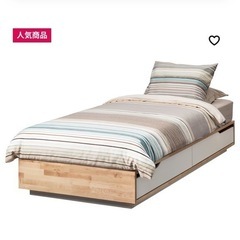 IKEA マンダール シングル