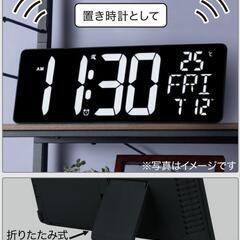 【値下げ】ニトリ 電波時計 LED 掛け置き 兼用時計 ダイオ 8172691の画像