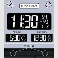 【値下げ】ニトリ 電波時計 LED 掛け置き 兼用時計 ダイオ 8172691の画像