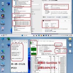 ✨お買い得 人気の赤ライン富士通 Win11 Pro オマケｿﾌﾄ多数✨