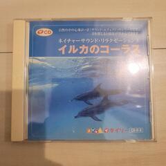 ヒーリングCD♪①の画像