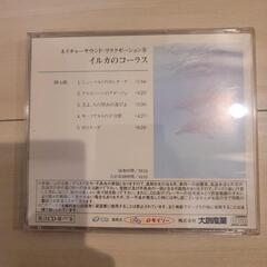 ヒーリングCD♪①の画像