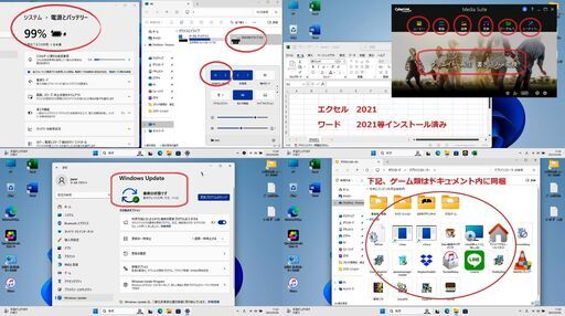 ✨お買い得 人気の赤ライン富士通 Win11 Pro オマケｿﾌﾄ多数✨