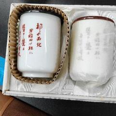 0506-281 食器