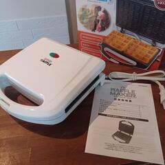 お話中【シングルマザーorシングルファザー応援】行楽ランチBOX&ワッフルメーカーセットの画像