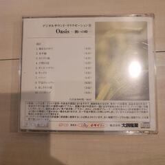 ヒーリングCD♪②の画像
