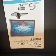 デジタルフォトフレーム新品未使用品の画像