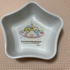 すみっコぐらし　星型ボウルの画像
