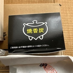 お焼香セットの画像