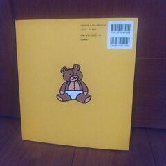 【譲渡済】絵本の画像