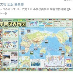 お風呂の壁に貼る世界地図