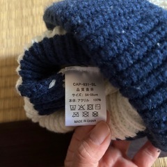 子供用54から56cm　ニット帽の画像