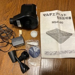 エアーベット