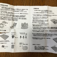 エアーベットの画像