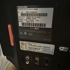 東芝製一体パソコンの画像