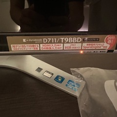東芝製一体パソコンの画像