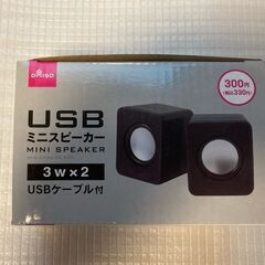 【限定価格】ダイソー USBミニスピーカー 3W×2 音楽再生・...