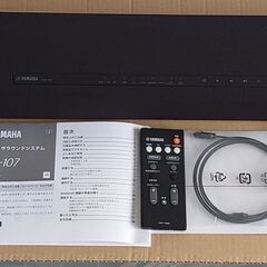 YAMAHA ヤマハ YAS-107 フロントサラウンドシステム...