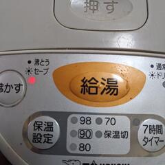 ZOJIRUSHII ポッド 2014年製 の画像