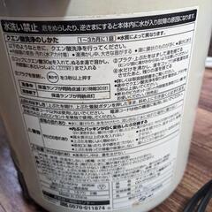 ZOJIRUSHII ポッド 2014年製 の画像