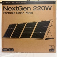 EcoFlow 220W片面ソーラーパネルGen2