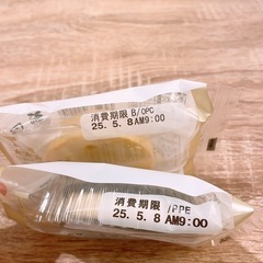 【908円相当】ローソンスイーツ3点セットの画像
