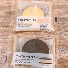 【908円相当】ローソンスイーツ3点セットの画像