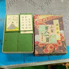 0506-286 【無料】 百人一首の画像