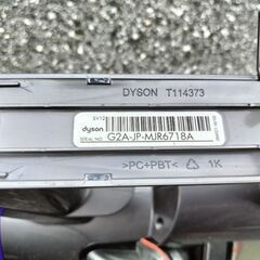 ダイソンDyson Cyclone V10本体の画像