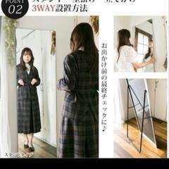 姿見 160×50cm 全身鏡 スタンドミラー ゴールド 大型の画像