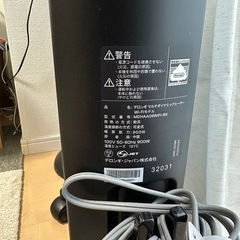 De'Longhi (デロンギ) マルチダイナミックヒーター Wi-Fiモデル MDHAA09WIFI-BK 電気ヒーター ゼロ風暖房 静音 アプリ操作 の画像