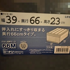 収納ボックス  x6個セットの画像