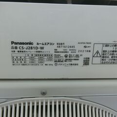 ID 622289　エアコン　パナソニック　2.8K　１０～１２畳用　冷暖　２０２１年製　CS-J281Dの画像