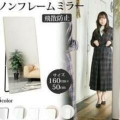 姿見 160×50cm 全身鏡 スタンドミラー ゴールド 大型の画像