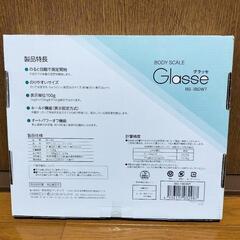 【新品未開封】体重計 グラッセ BS-180の画像