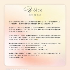 ボイスセラピーであなたの理想、夢を手に入れよう💐の画像