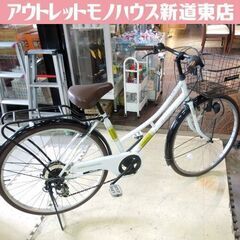 サビ多め 26インチ自転車 シティサイクル カゴ付き ホワイト×...