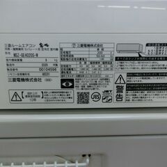 ID 600461　エアコン　三菱　4K　14～１６畳用　冷暖　２０２０年製　　単相200V　MSZ-G4020Sの画像