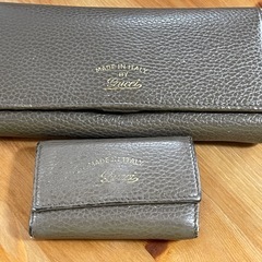 グッチ 長財布 キーケース セット ショッパー購入証明付き 